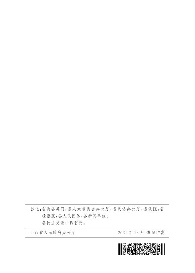 关于进一步规范“一枚印章管审批”改革中市、县行政审批事项划转工作通知.pdf