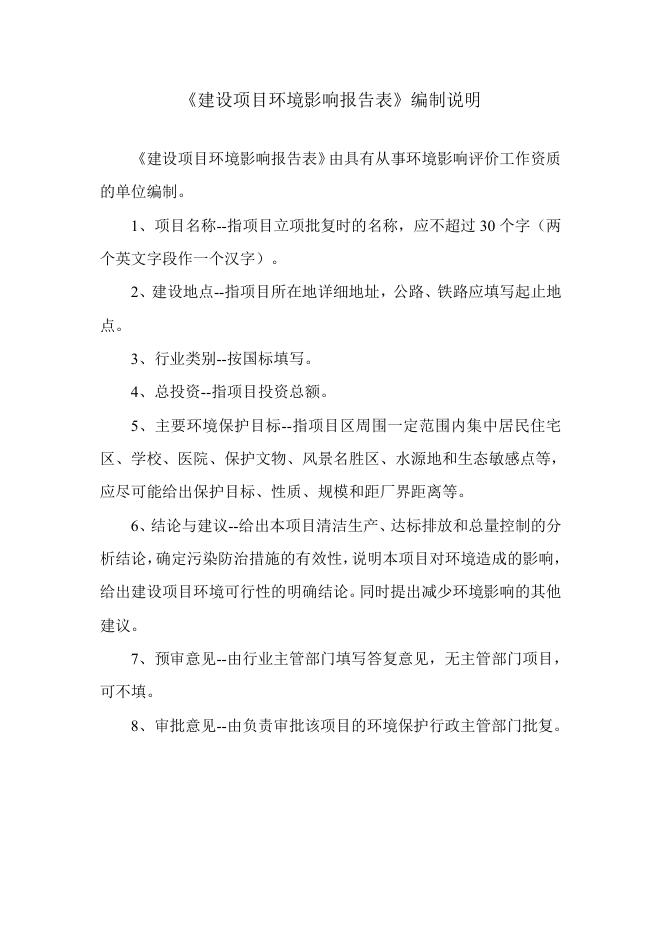 1金标丝网全套.pdf