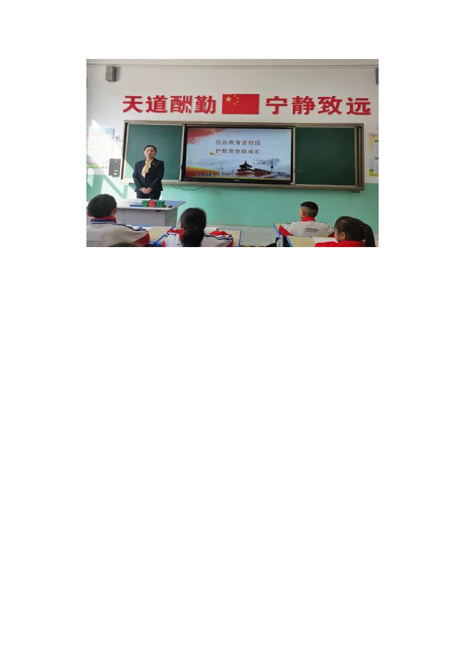 兴县信息87期 （城南）.docx