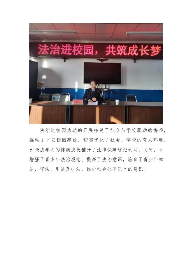 兴县信息89期 （东关）.docx