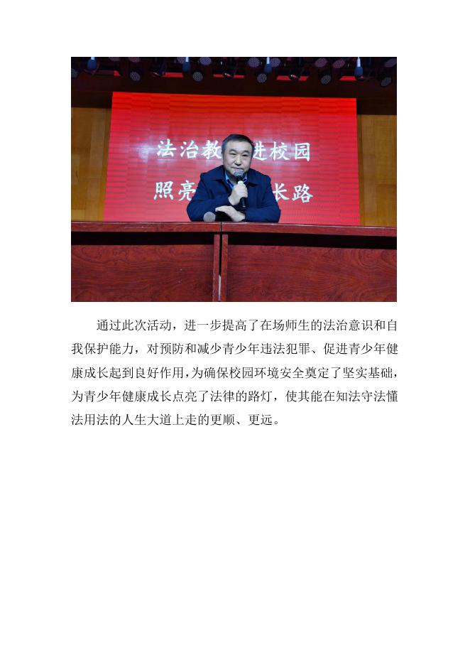 兴县信息91期 （120）.docx