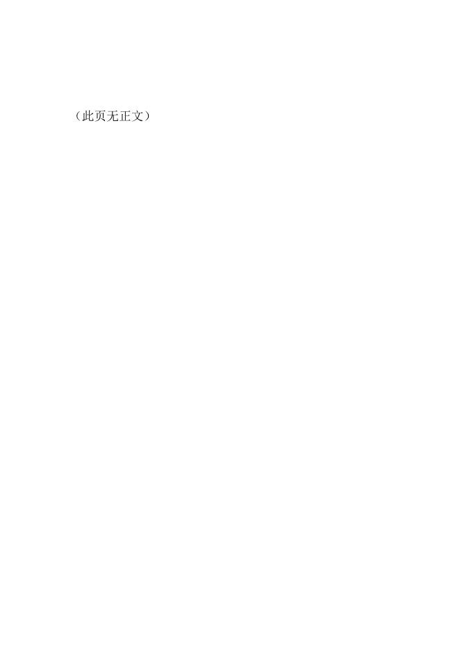 6.农村宅基地和建房（规划许可）验收意见表。.docx