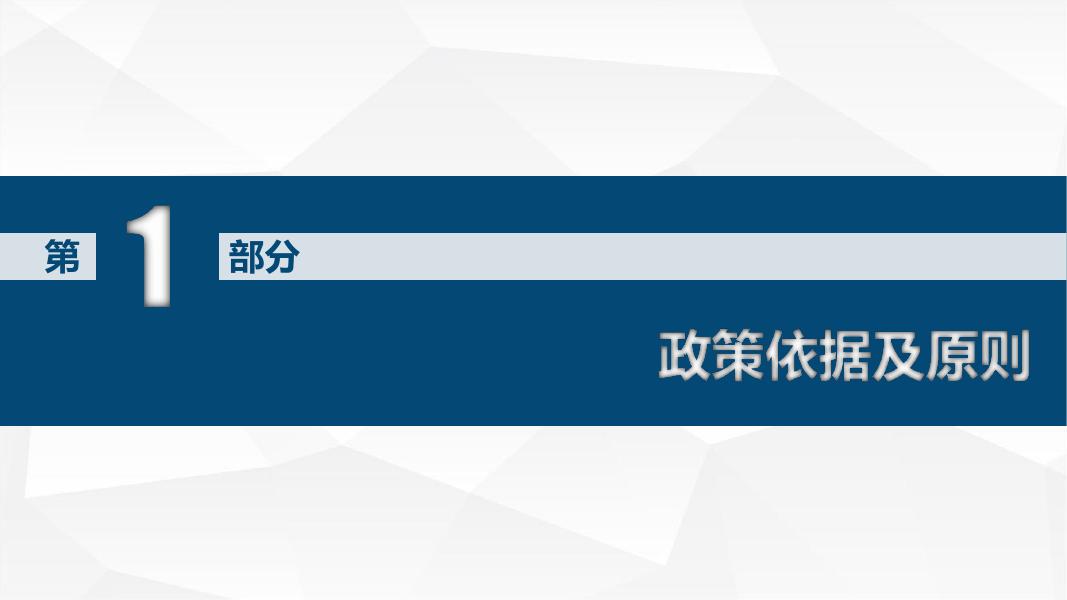 市医保局关于对《做好2023年度城乡居民基本医疗保险参保缴费工作》的解读.pdf