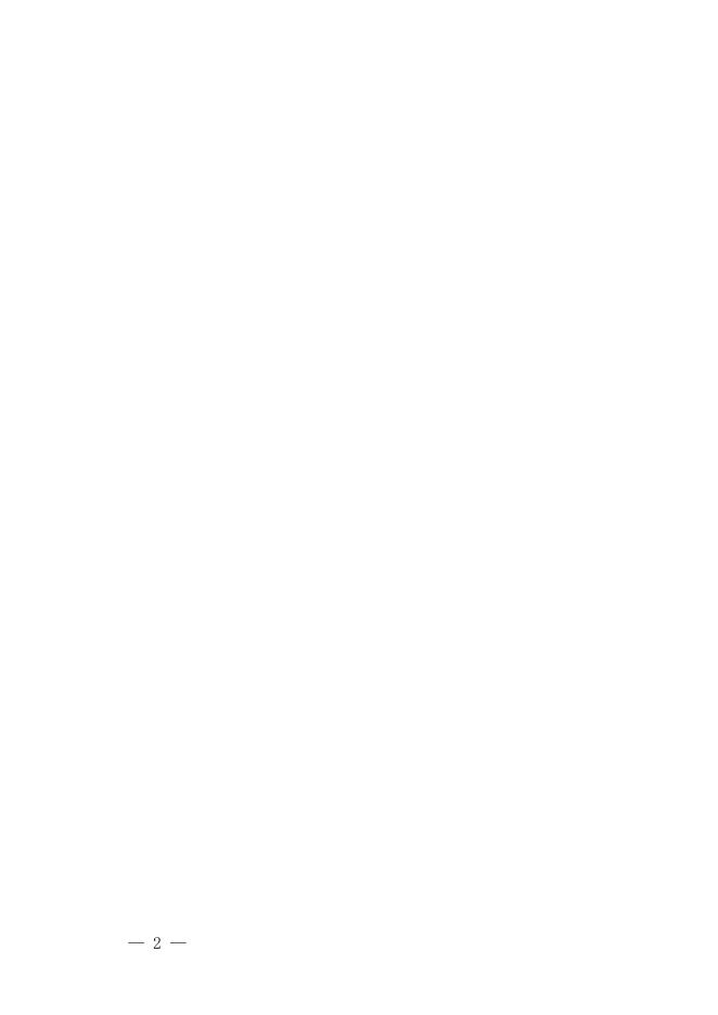 清洁煤申购表.docx
