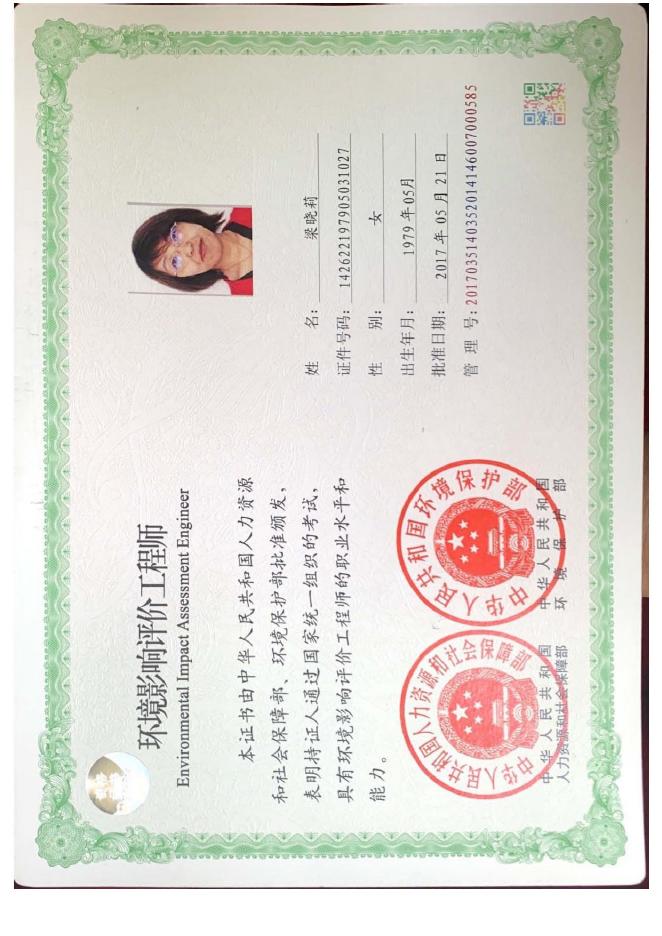 报审全本-兴安达混煤项目环境影响报告表（污染影响类）.docx