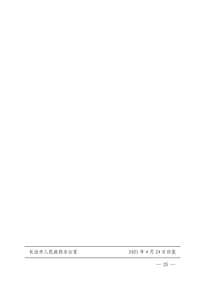 8.行政协助回复函.pdf